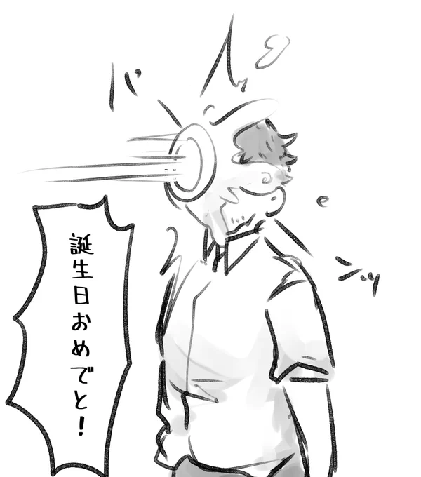 最近書いたかわいい刈谷
