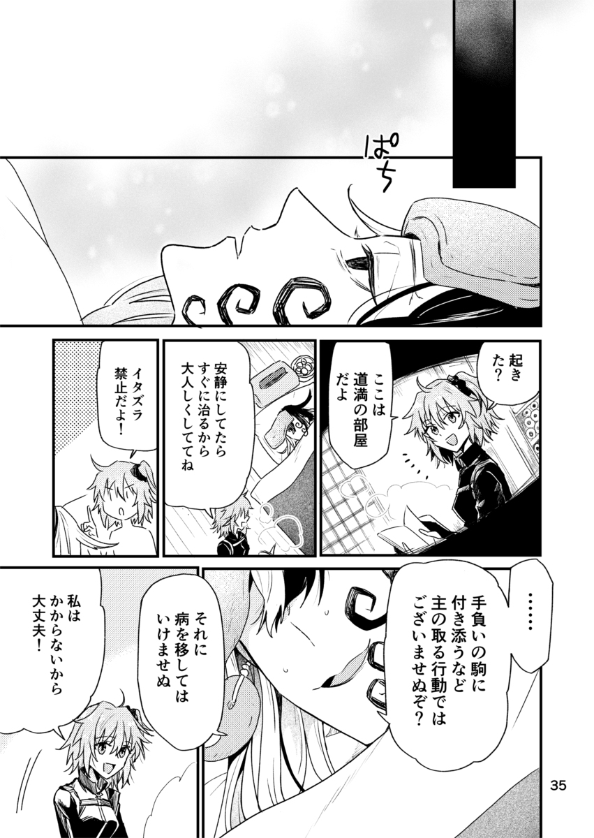 (2/7)