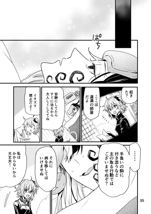 (2/7)