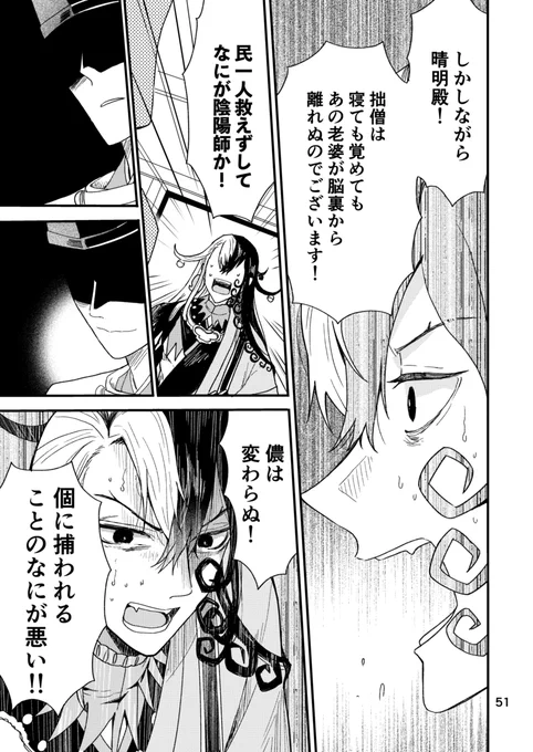 (6/7)