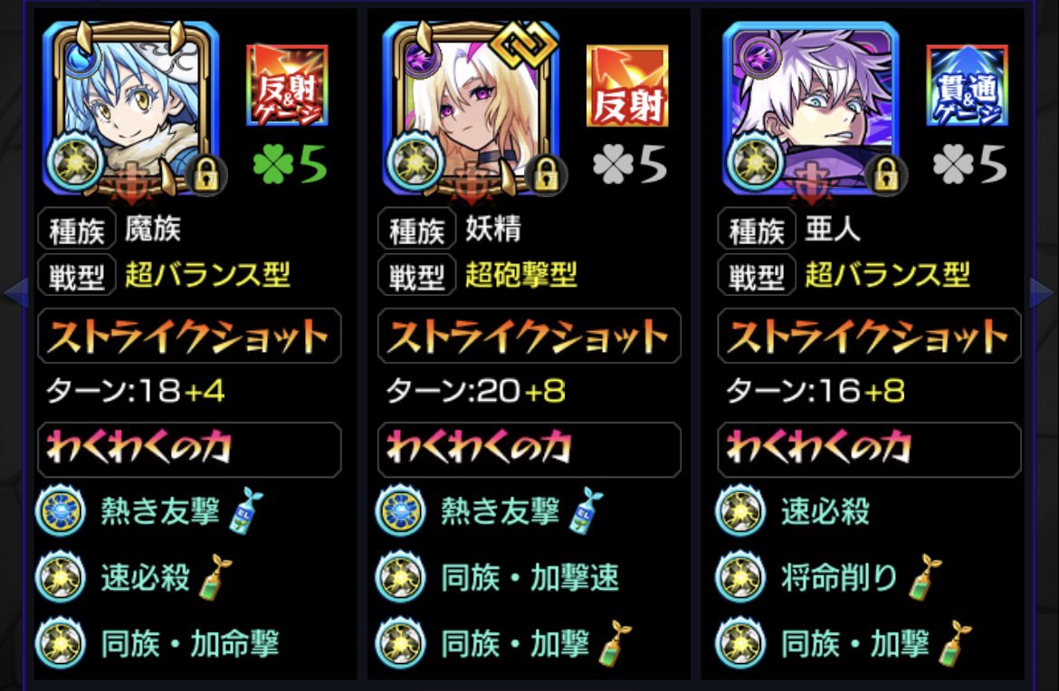 リッパ推し tweet media