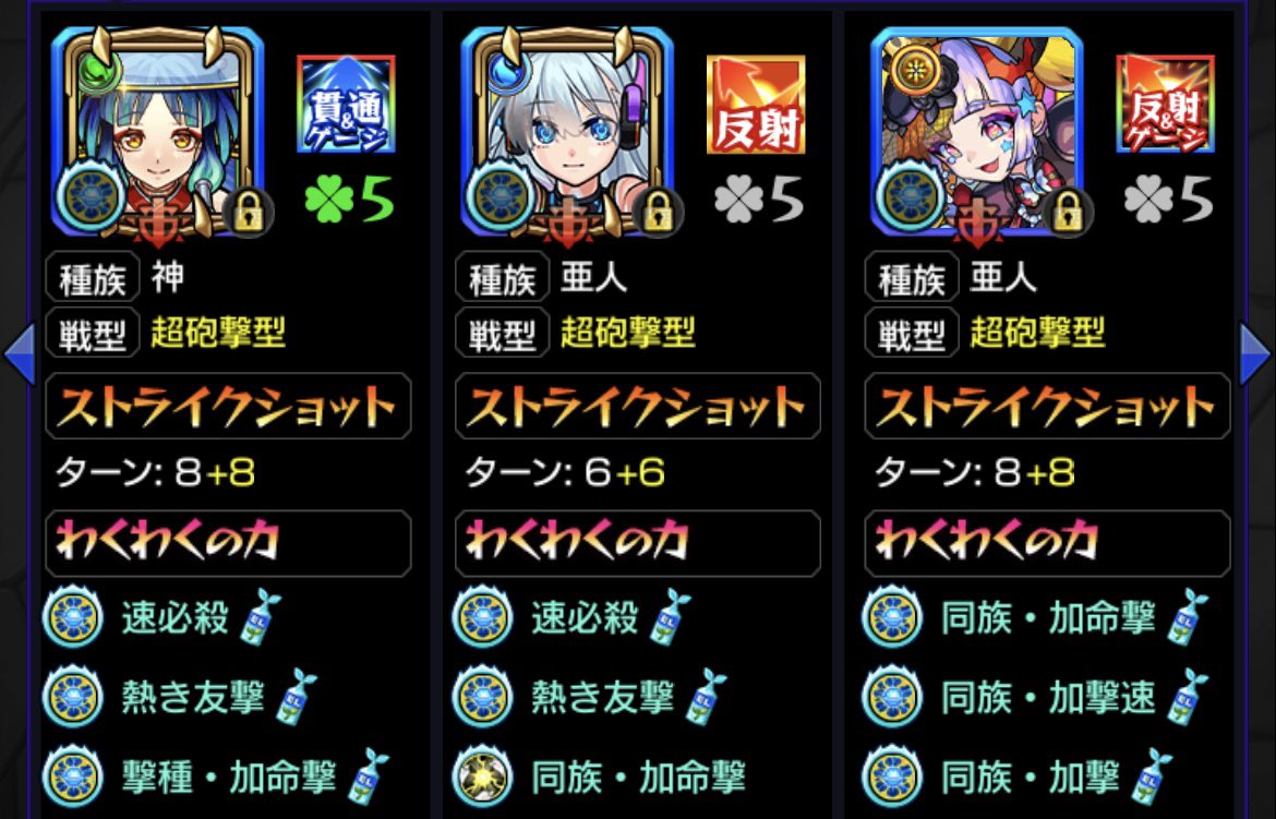 リッパ推し tweet media