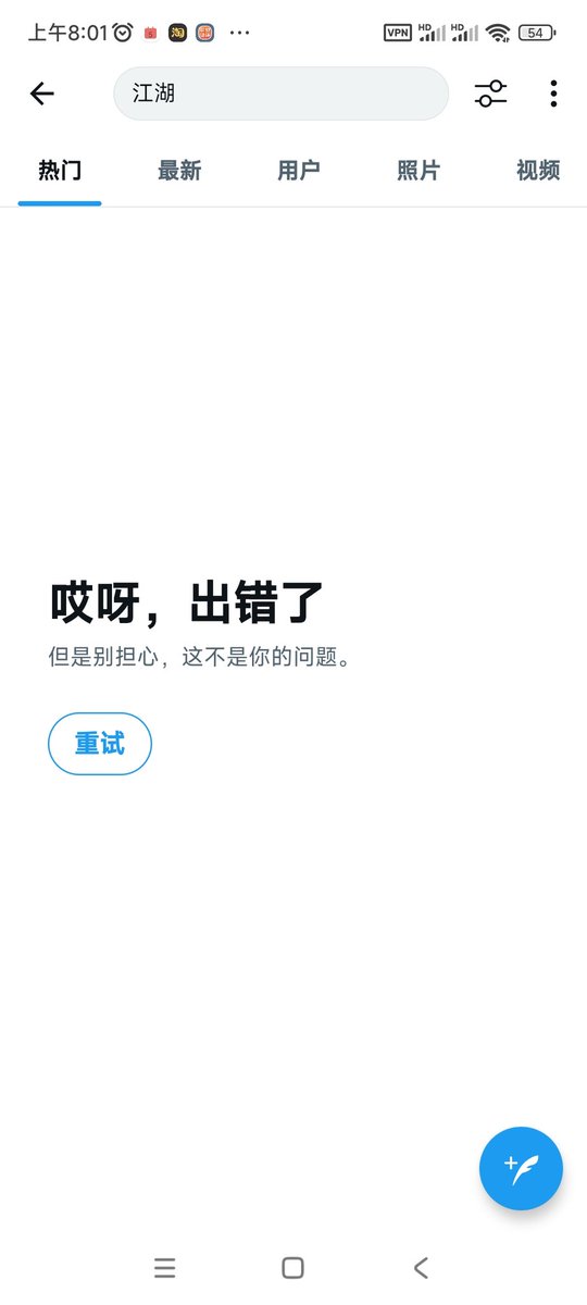 金Y tweet media
