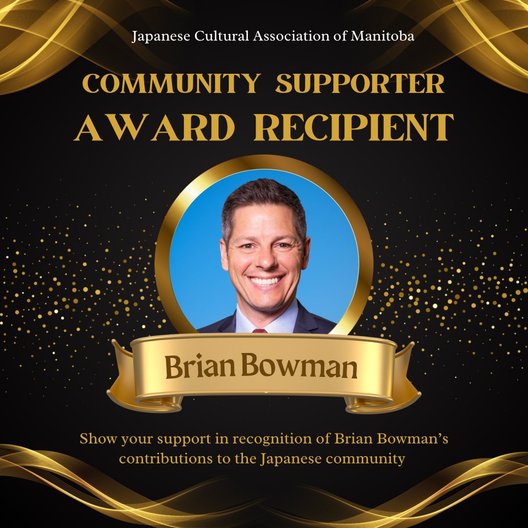 WpgJCAM's tweet image. We are so honoured to award former Mayor Brian Bowman the inaugural Japanese Cultural Association of Manitoba “COMMUNITY SUPPORTER AWARD”. Mr Bowman has always been a good friend and supporter of the Japanese community in Manitoba.  Come show your support at the JCAM gala dinner!