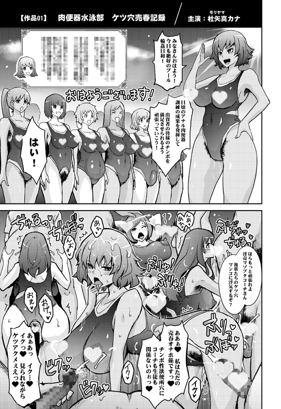 C102新刊おまけ本サンプル
「淫猥性癖全肯定クリニック」のサブキャラたちによるオムニバスアフターストーリーです。
新刊一冊につき一部お渡しします。
⚠️男の娘×男のBL要素あり⚠️
頒布詳細とハートマークなしサンプルはこちら
https://t.co/YkejdQ17Wi