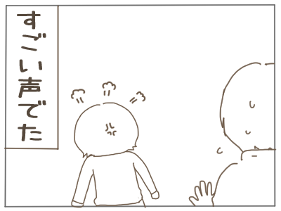 (3/3)心狭いかもだけど・・・なんか許せなかった🤣 