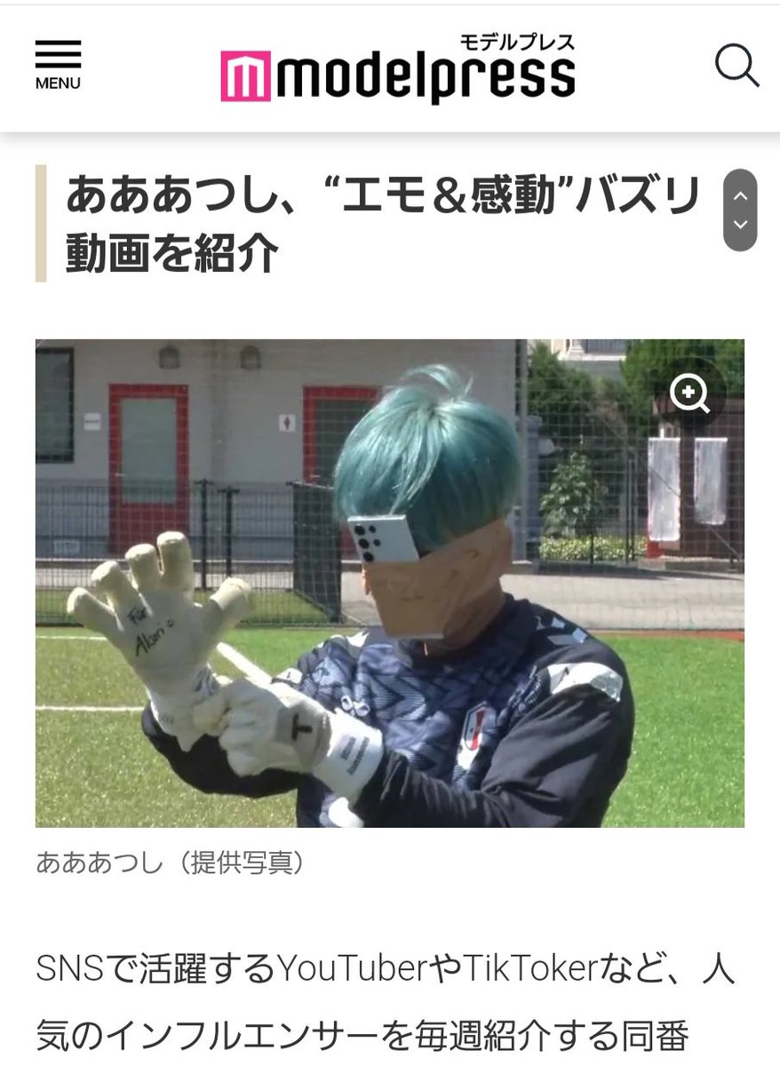 明日出るテレビの
サムネおもろすぎやろ笑