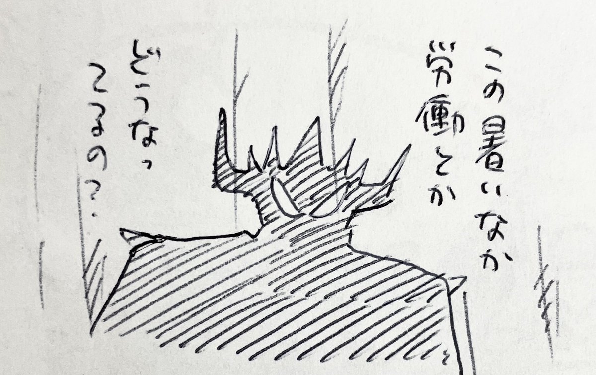 がんばろうね! でも無理せず出来る限り涼しくしてお水飲んでね!