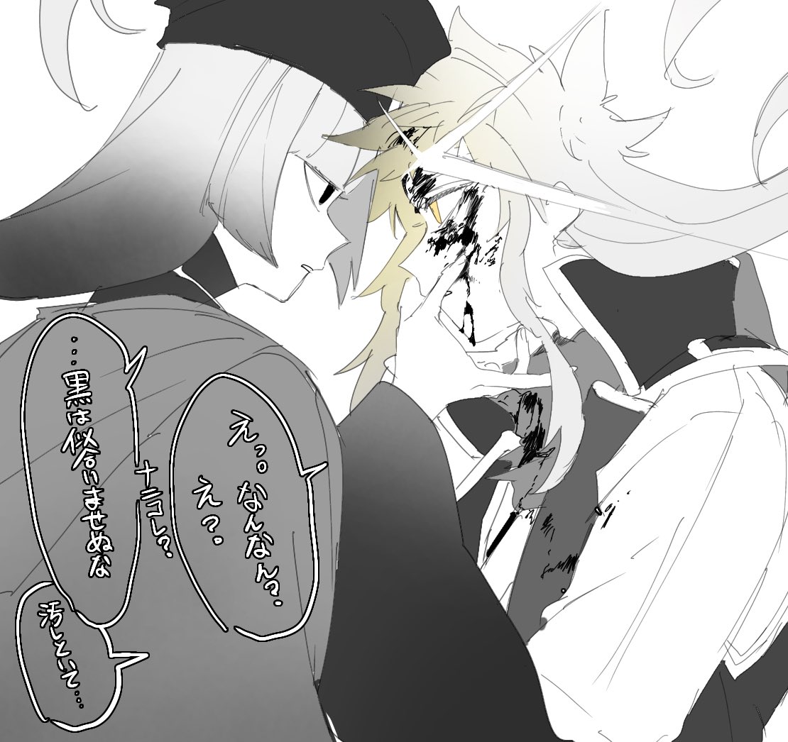 秀吉くんと利休さんrkgk
