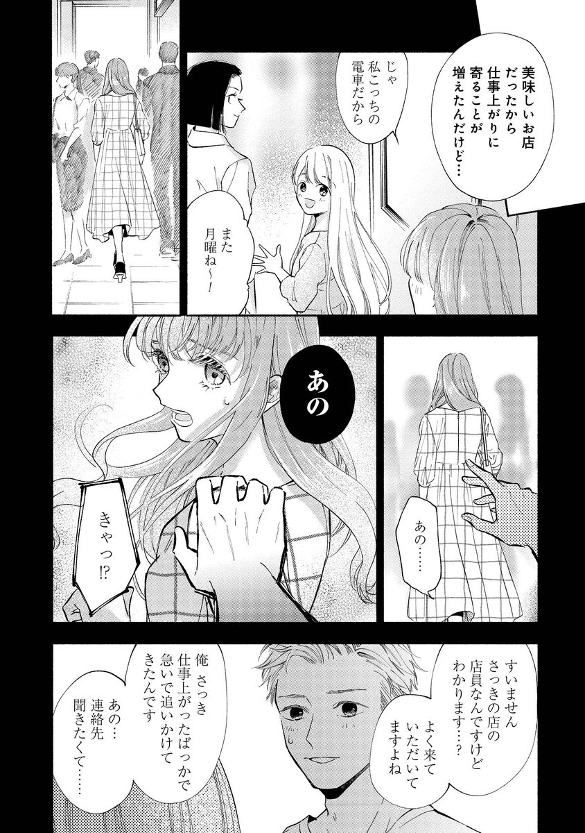 (9/13)