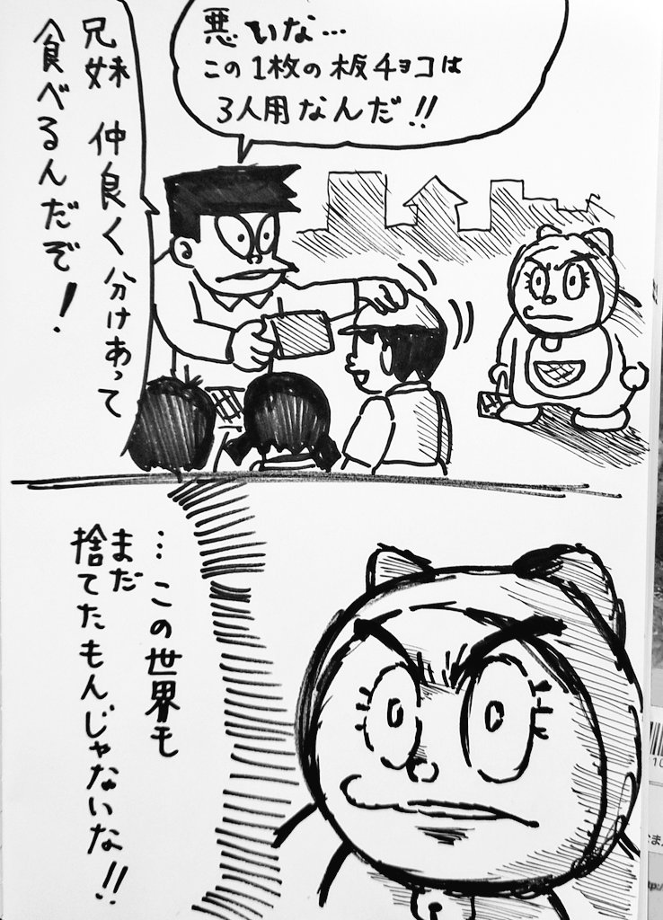 おはようございます☀ 今日も世界が優しくありますように('ー`)