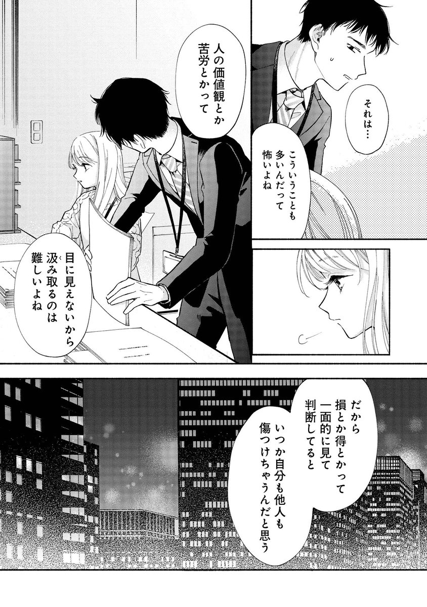 (10/13)