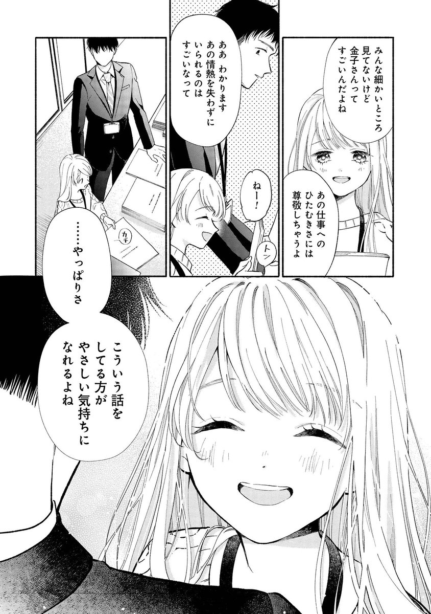 (10/13)