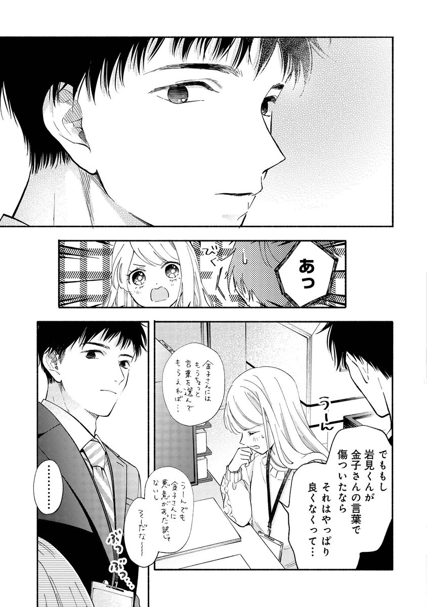 (10/13)