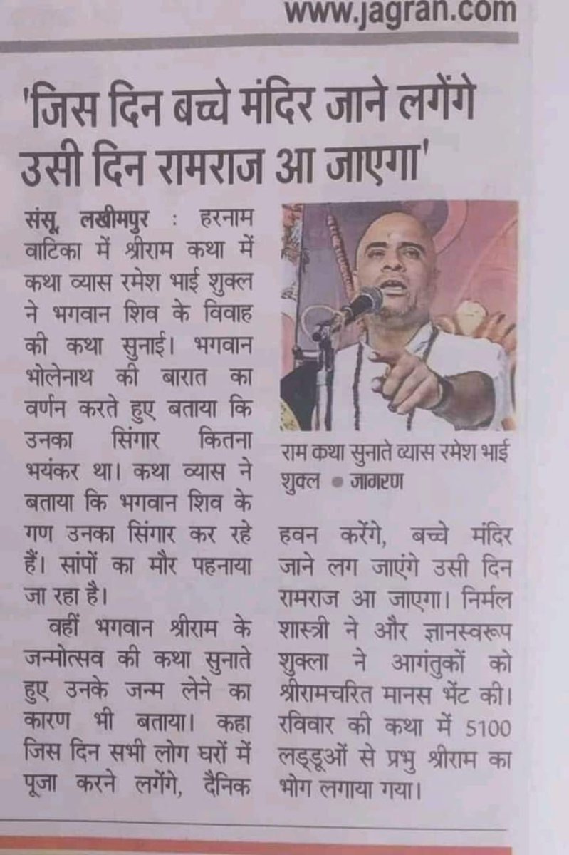 brind_kumar's tweet photo. इनके मुख से स्कूल जाना क्यों नही निकला? https://t.co/DGfoOdWf0C