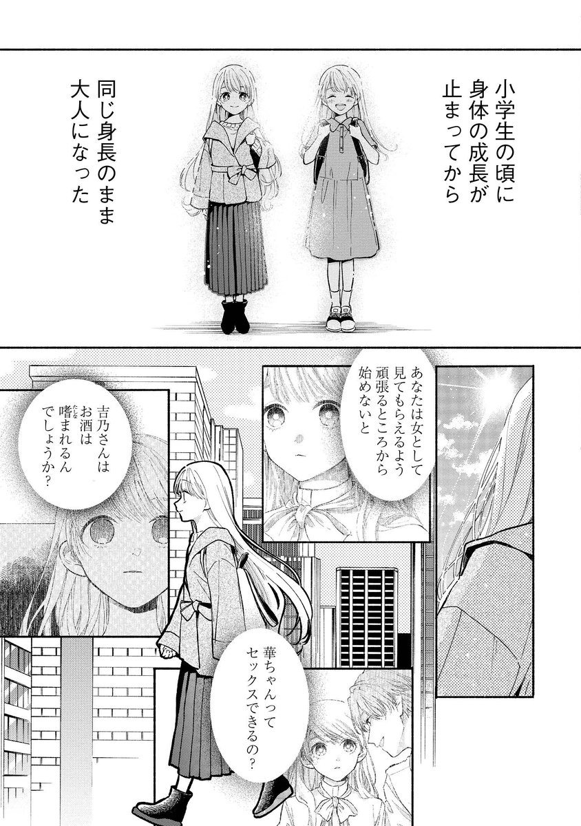 (2/13)