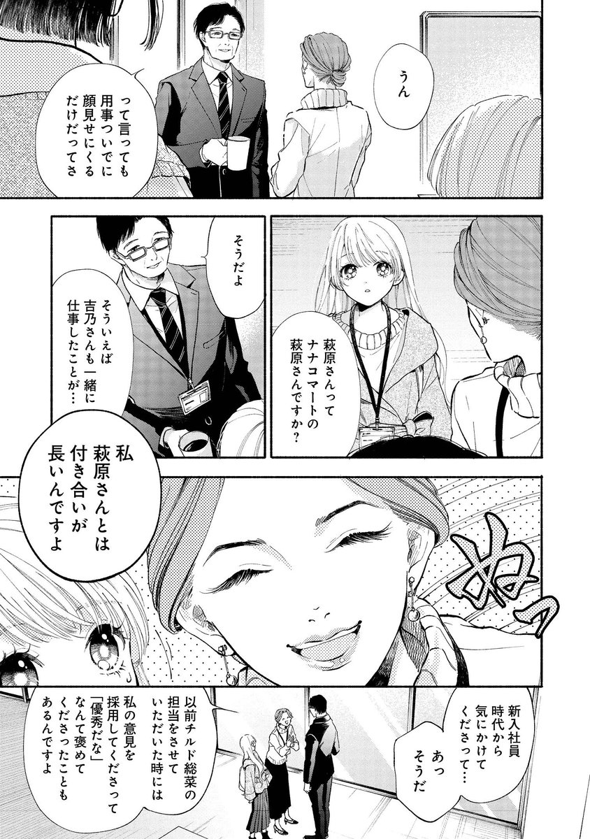 (3/13)