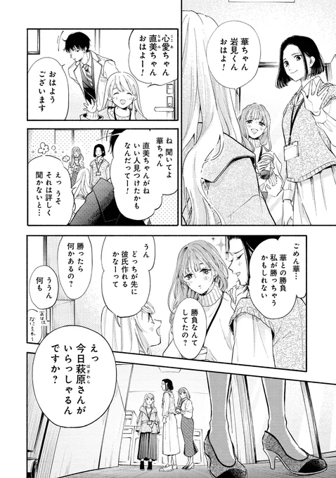 (3/13)