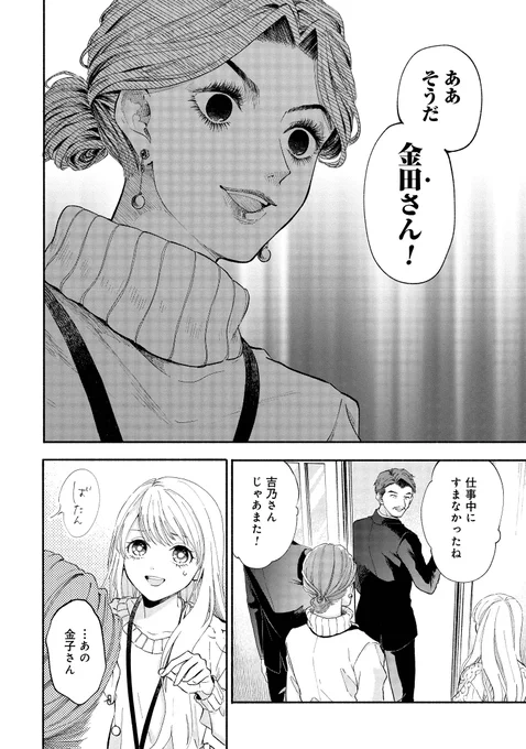 (5/13)
