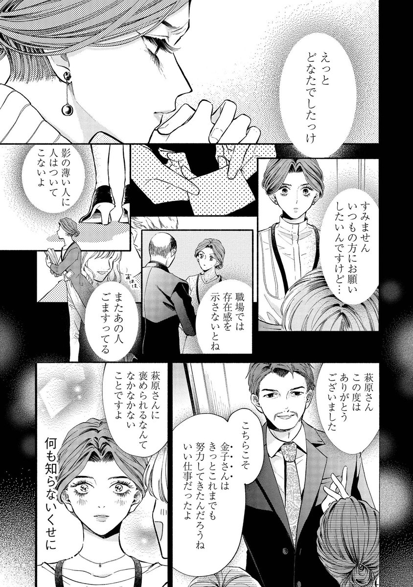 (6/13)