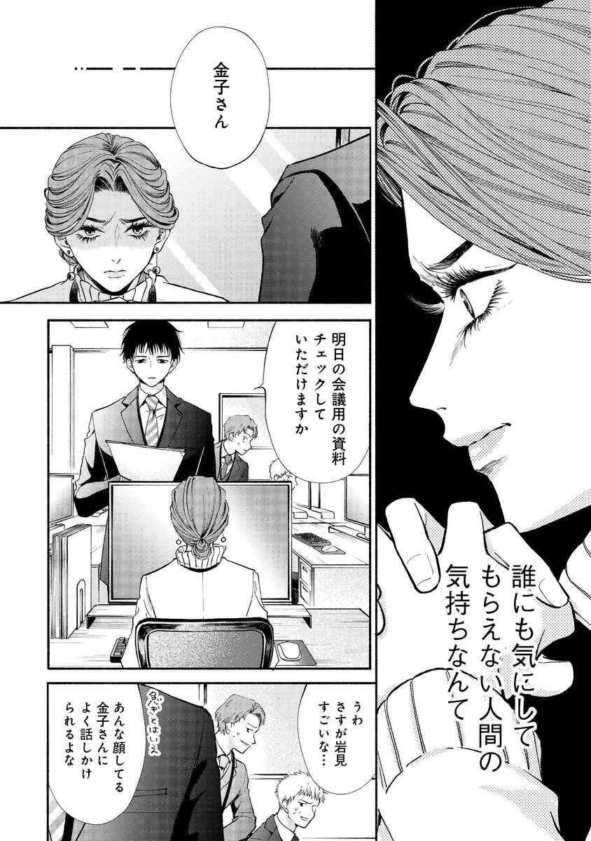 (6/13)