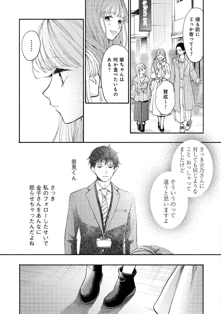 (7/13)