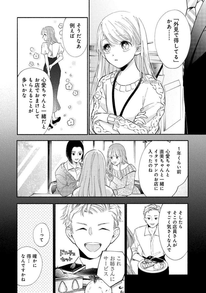 (9/13)