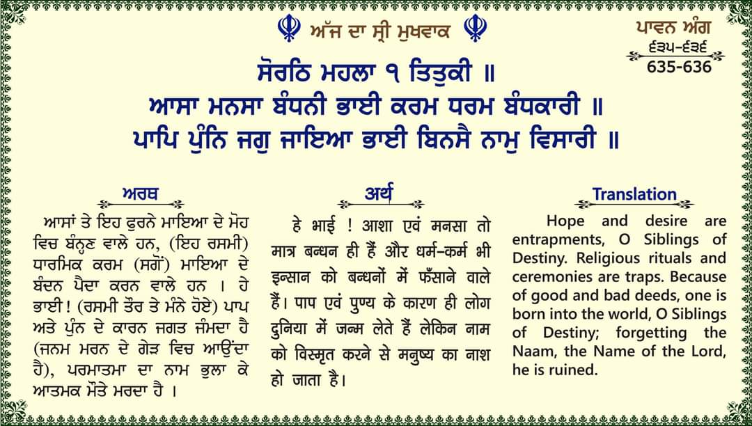 GGN_Lucknow's tweet photo. Today's Mukhwak https://t.co/Vh6V5DEOhp