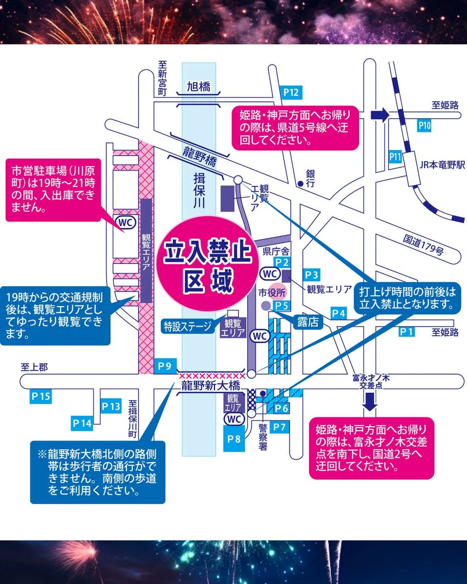 Haco_Labo's tweet photo. おHACO〜ございます^ ^
神岡は晴れ☀です。
今日はたつの花火大会の日です。
今回からはの出店も復活でより楽しみですね🌭🍨🍹
暑さ対策をしっかりして花火楽しみましょう！
そして夏のセール第二弾も11（金）よりスタートです。
こちらもお見逃しなく〜✨

#花火
#龍野納涼花火大会
#たつの花火大会 https://t.co/I5hKP9Zr0g