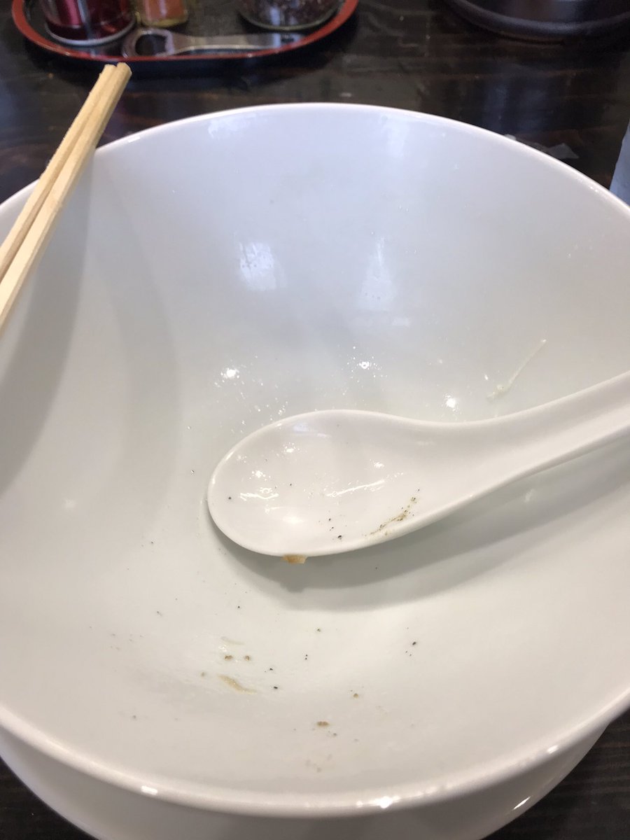 ペポ?