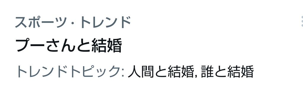 haorj233's tweet photo. いや草 https://t.co/wJnH9WpO0i