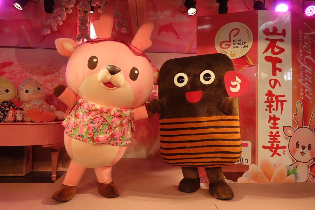 raccoon_pot's tweet photo. 土用の丑の日に #岩下の新生姜ミュージアム で #イワシカ ちゃんと #うな次郎 くん！
イベントごとのお衣装とイラストが可愛すぎるので、クリアファイルとかポストカードとかステッカーとか出てほしい・・・ https://t.co/HM15Ap8bll
