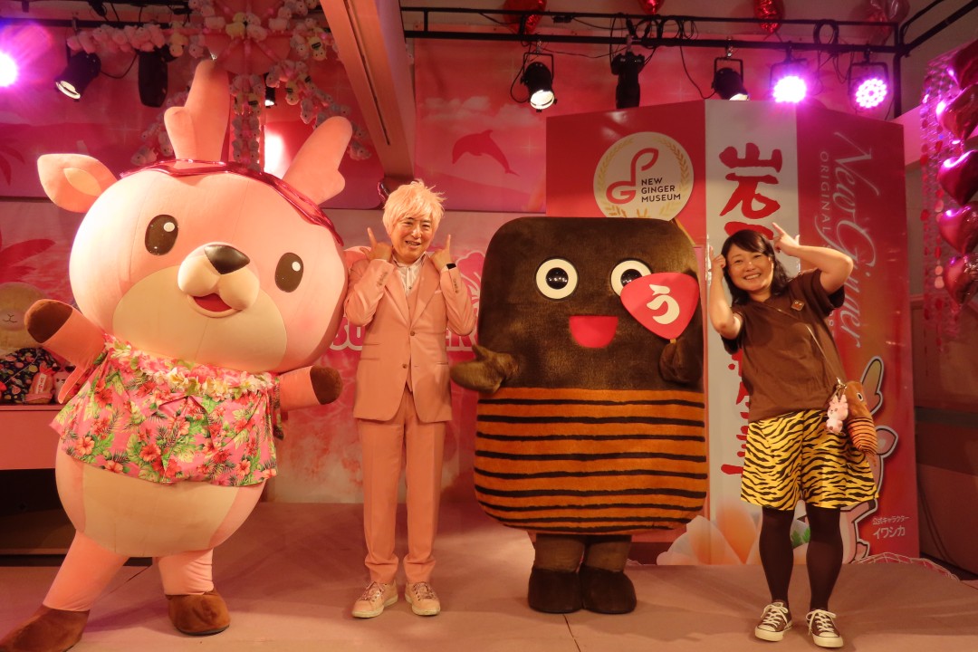 raccoon_pot's tweet photo. 土用の丑の日に #岩下の新生姜ミュージアム で #イワシカ ちゃんと #うな次郎 くん！
イベントごとのお衣装とイラストが可愛すぎるので、クリアファイルとかポストカードとかステッカーとか出てほしい・・・ https://t.co/HM15Ap8bll