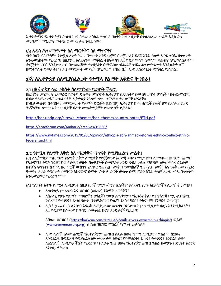 Ethio American Civic Council tweet media