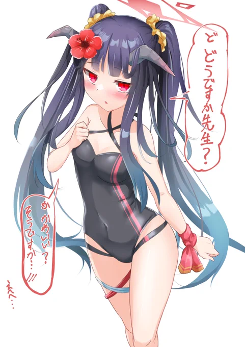 水着フウカたん(妄想)※ヘイロー修正版 #ブルアカ #ブルーアーカイブ
