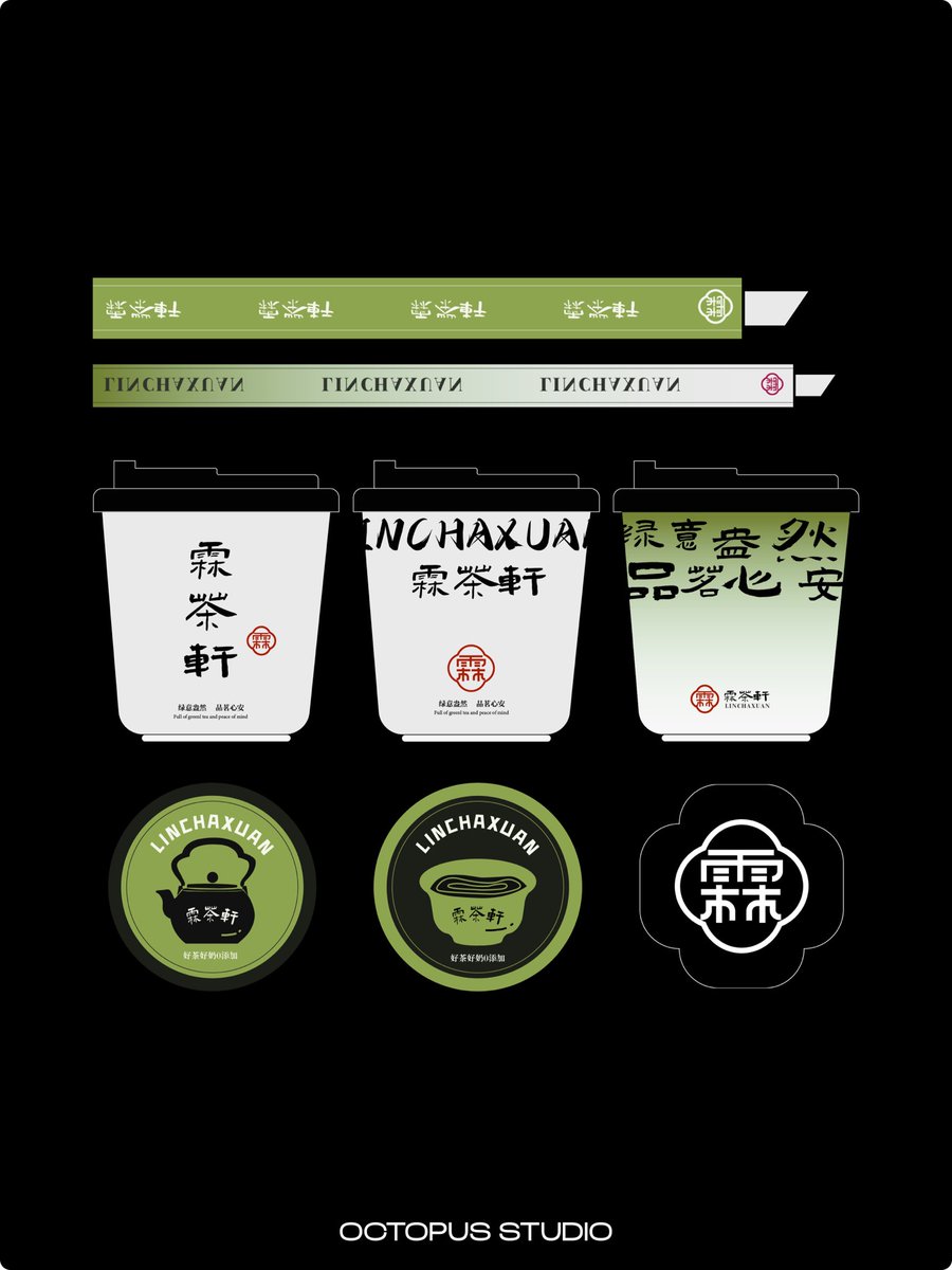 RlFdb's tweet photo. 霖茶轩茶饮品牌vi设计中式茶饮主题视觉

主题突出霖茶轩品牌的自然元素
以绿意为主基调
将纯天然无添加的意境带给客户
产生柔和而深刻的视觉效应

logo的设计将“霖”与中式古窗格相结合
主体以窗内向外观雨林的意向呈现
将中国传统文化更丝滑地与品牌结合
突出以“茶”为本的生活意境
魅力 https://t.co/Xqoho46c74