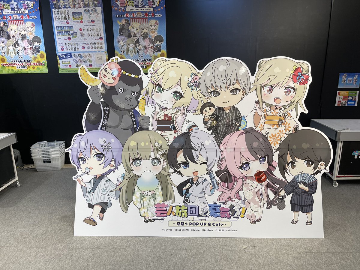 muratyanp029's tweet image. 最高によかった👍👍

#芸人旅団　#ツリービレッジ　#treevillage