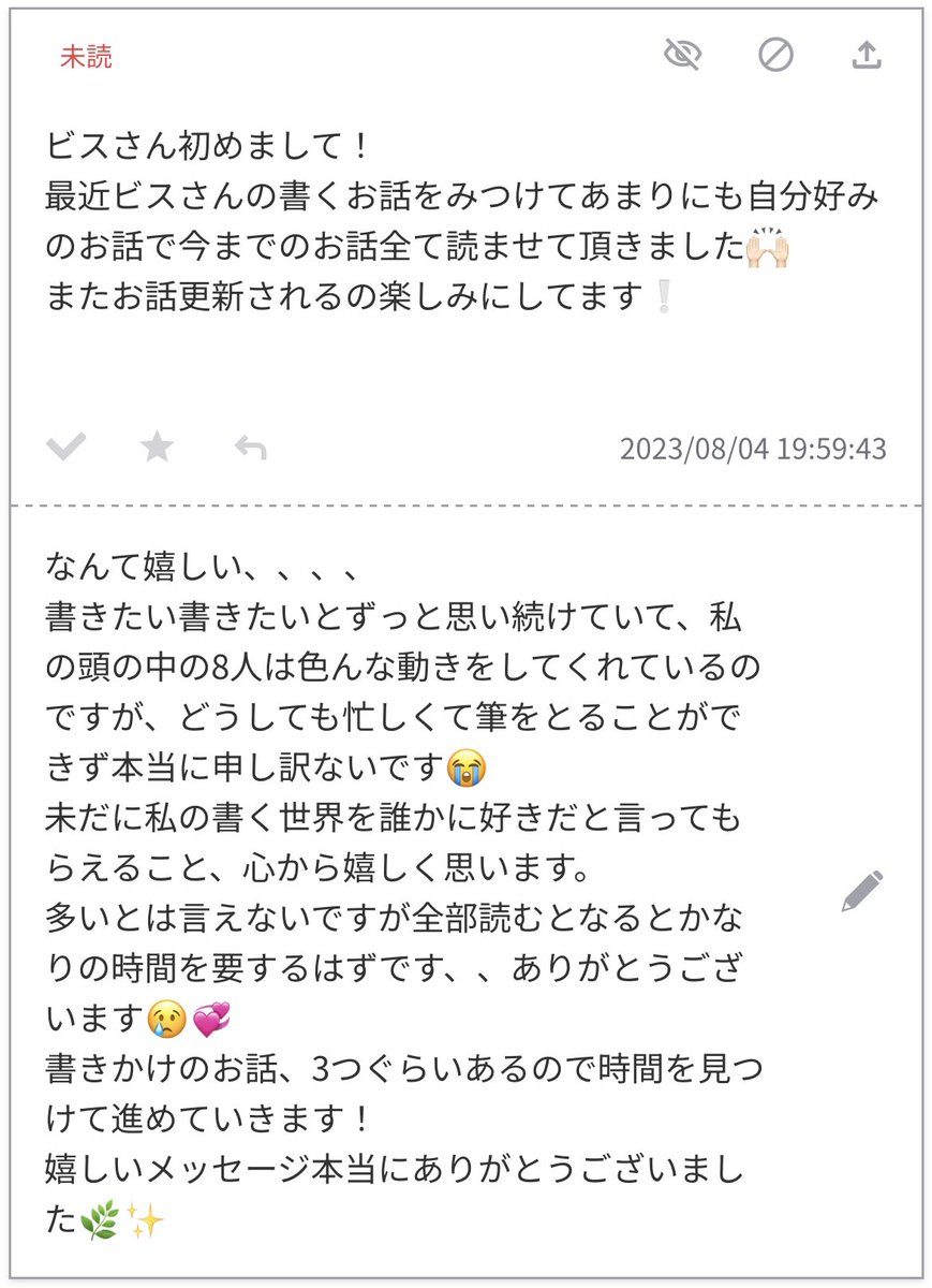 vis_coco's tweet photo. ありがとうございます💌 https://t.co/UyL6o78CXy