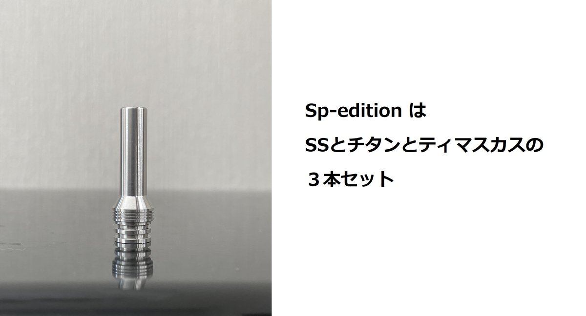 officeedge0603's tweet photo. 第111回　フォロー＆RTでプレゼント
FOUR ONE FIVE  
KATANA -ZERO- DT
Special edition
1名様に

◆応募方法◆
RT &amp;フォロー
◆応募期間◆
～8月12日23:59
◆応募資格◆
成人の方VAPE経験者

5日19時～発売前先行販売40本
KATANA -ZERO- DT
https://t.co/YAjuEui57t https://t.co/ifXwFJM9eK