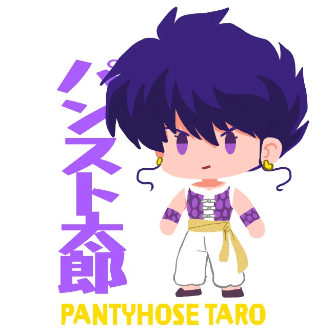 パンスト太郎 
