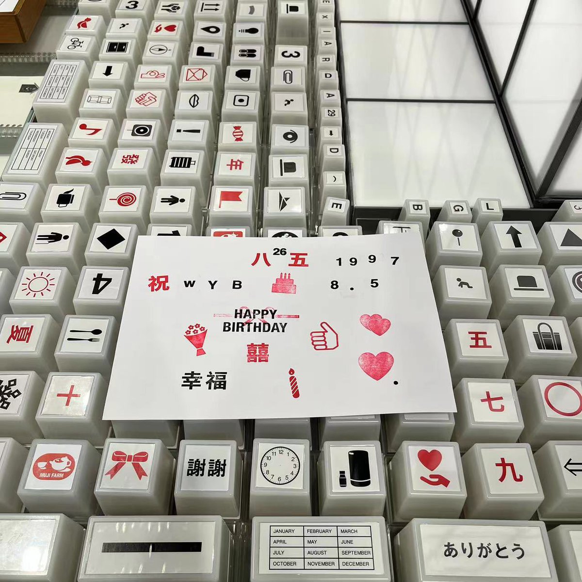 𝐇𝐀𝐏𝐏𝐘 𝐁𝐎'𝐒 𝐃𝐀𝐘

······▬▬.◙.▬▬ ·······
      ▂▄▄▓▄▄▂
◢◤ █▀▀████▄▄▄▄▄▄▄▄▄
◢ ◤    王一博
█        生日快乐        █▀▀▀▀╬
◥███████◤
  ══╩══╩══

 #Happy26thYiboBirthday