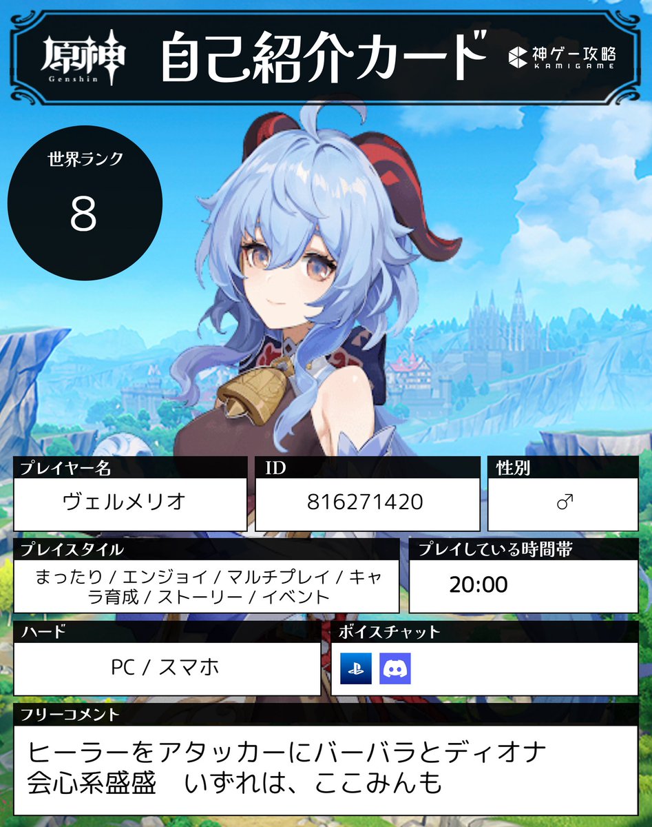 ヴヱルメリオ tweet media