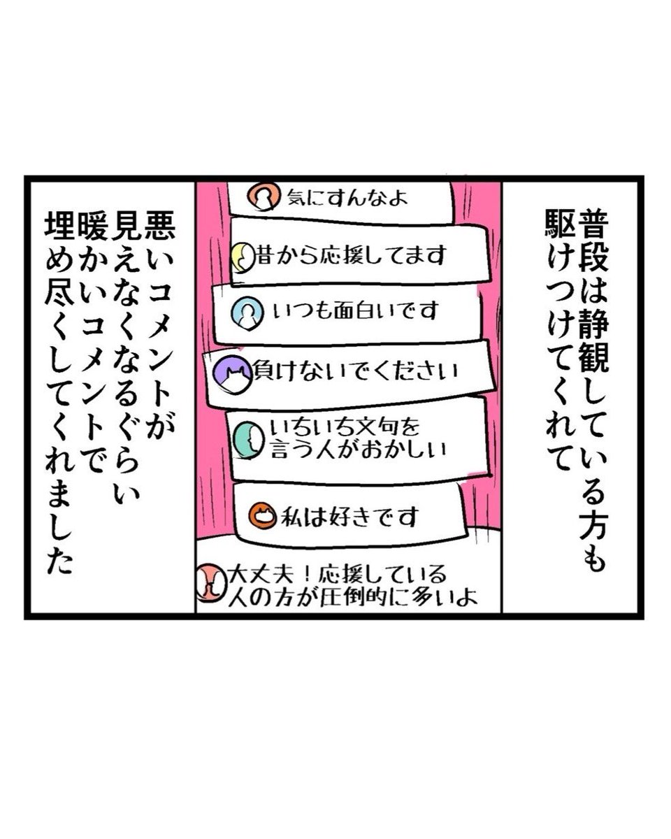 続き  #中学30年生ハセガワ制作日記 ⑧ (2/3)