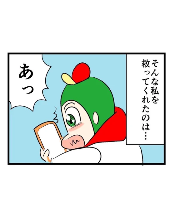 続き  #中学30年生ハセガワ制作日記 ⑧ (2/3)