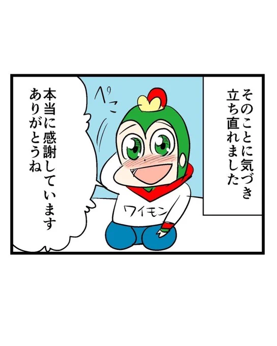 続き  #中学30年生ハセガワ制作日記 ⑧ (3/3)