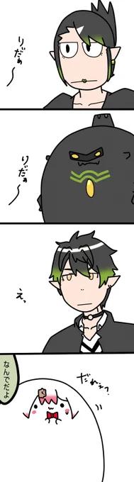 りぃだぁ 1369話  #しいなーと #おもちぃな #お花畑青空大写生大会