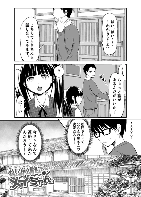 (2/3) 