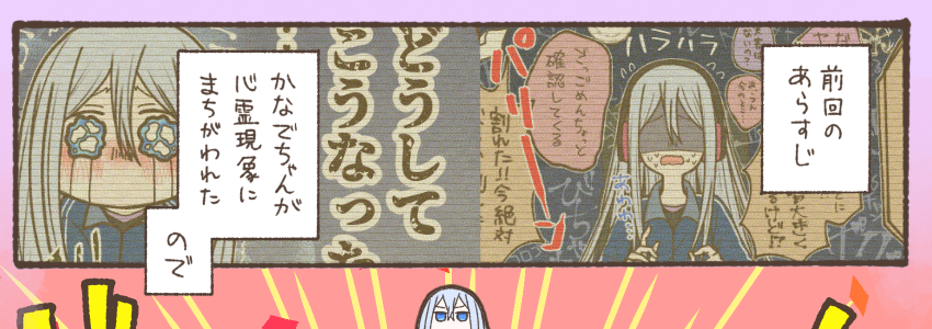 おはようございます! シリーズ新作が完成しましたー! 大丈夫そであれば明日の夜8時ごろに投稿します!お楽しみにー!!✨✨