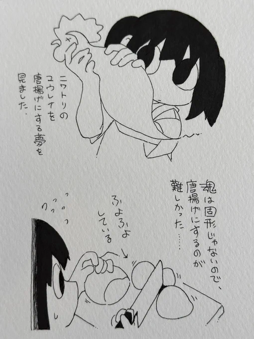 一発描き夢日記