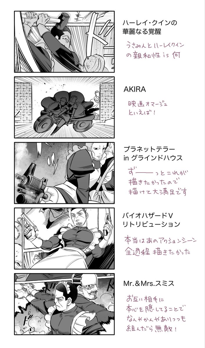 ぺぱみ tweet media